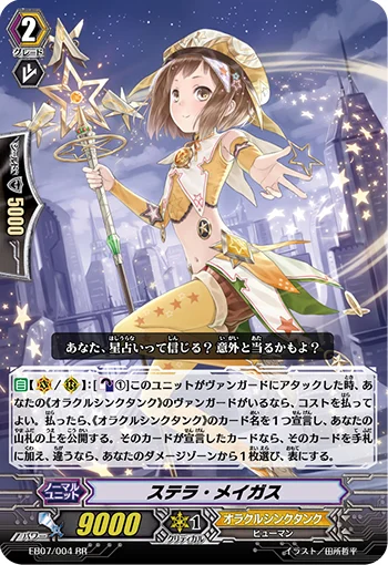 Stellar Magus