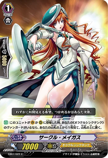 Circle Magus