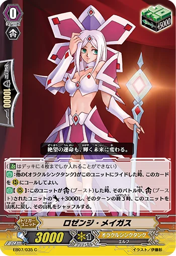 Lozenge Magus