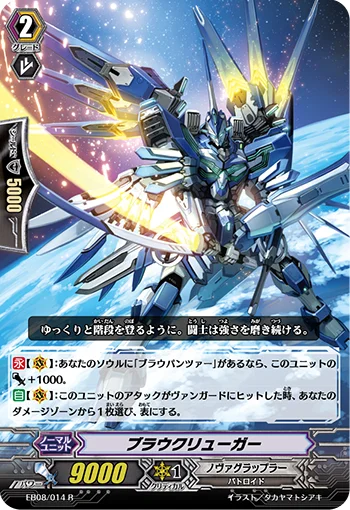Blaukluger