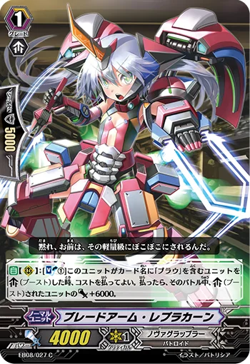 Blade Arm Leprechaun