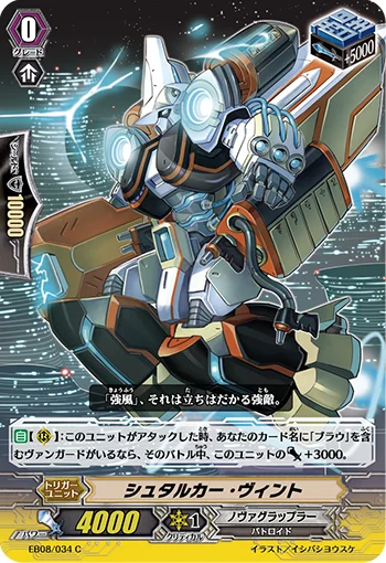 Starker Wind