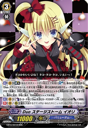 EB10/001B