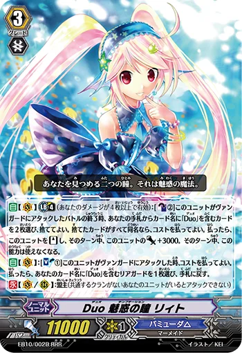 EB10/002B