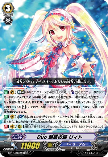 EB10/002W