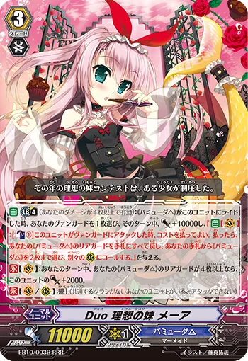 EB10/003B