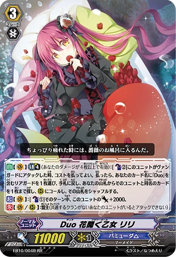 EB10/004B
