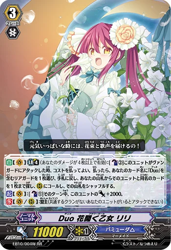 EB10/004W
