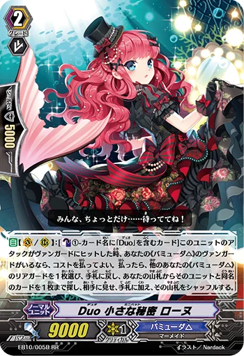 EB10/005B