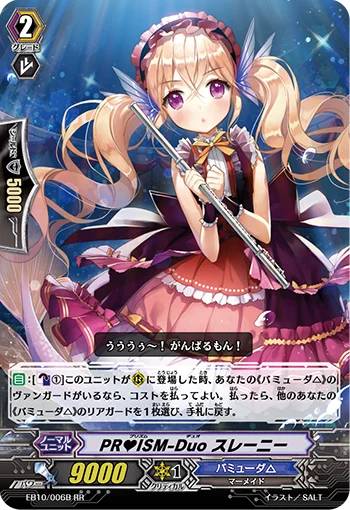 EB10/006B