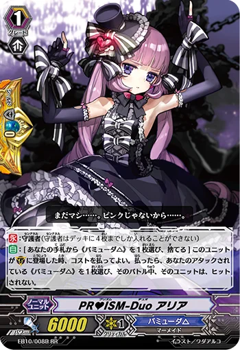 EB10/008B