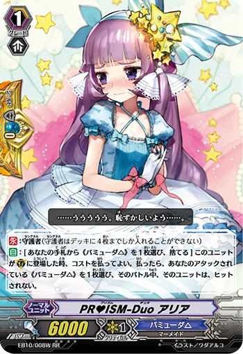 EB10/008W