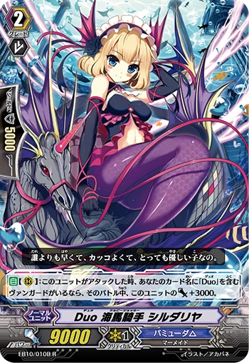 EB10/010B