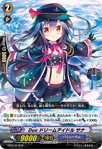 EB10/011B