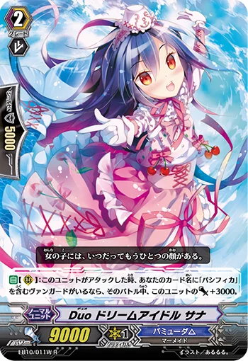 EB10/011W