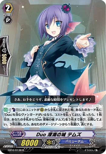 EB10/013B