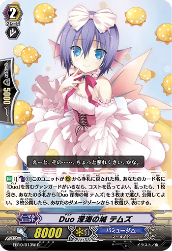 EB10/013W