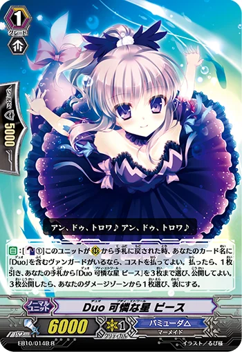 EB10/014B