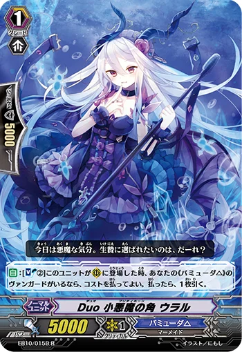 EB10/015B