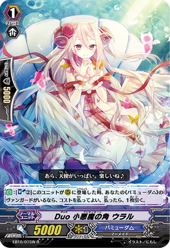 EB10/015W