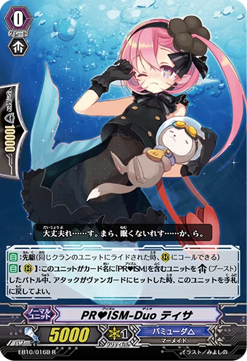 EB10/016B