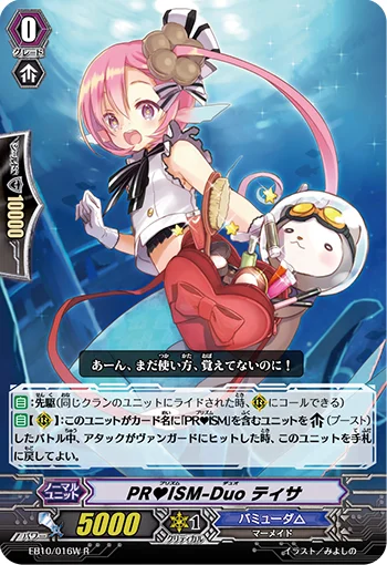 EB10/016W