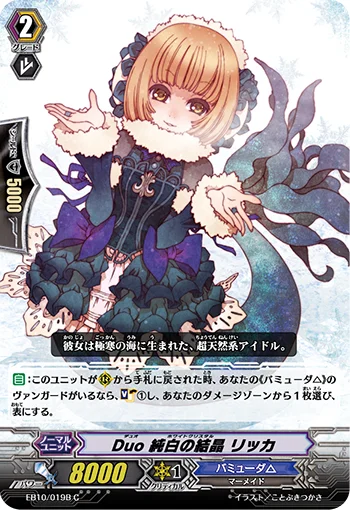 EB10/019B