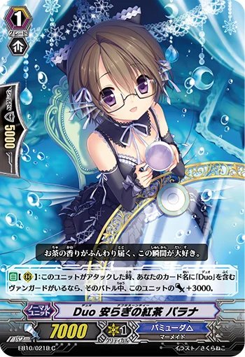 EB10/021B