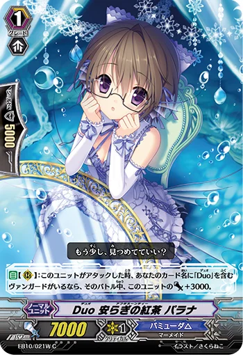 EB10/021W