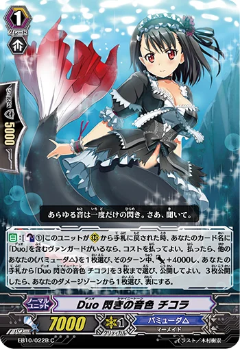EB10/022B