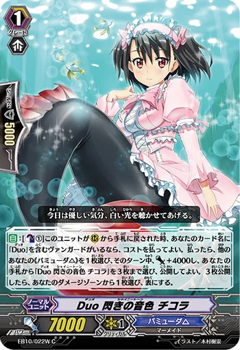 EB10/022W
