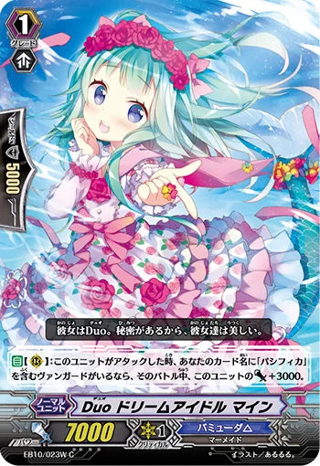EB10/023W