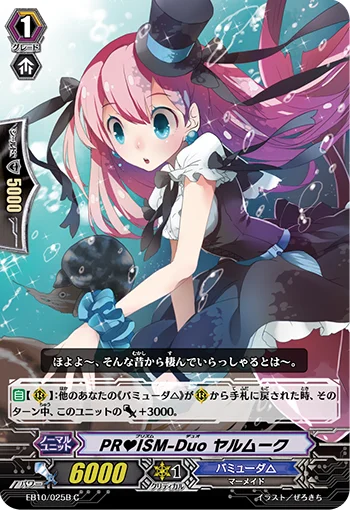 EB10/025B