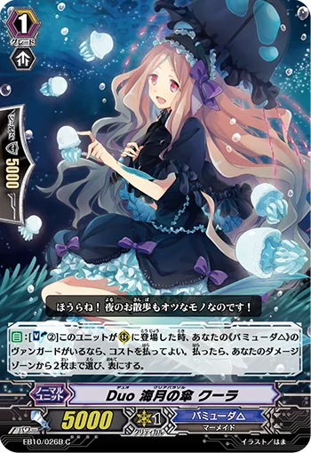 EB10/026B