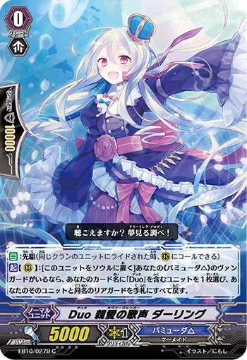 EB10/027B