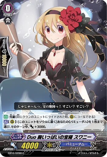 EB10/028B