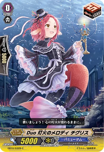 EB10/032B