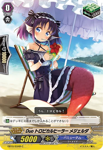 Duo Tropical Healer, Medjerda