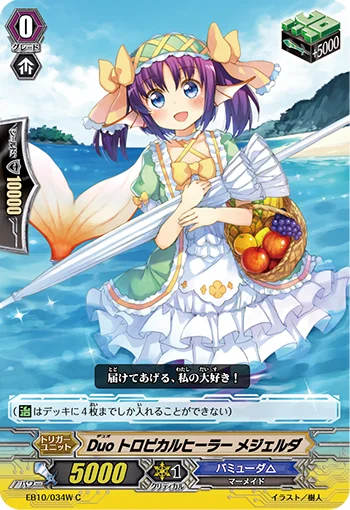 Duo Tropical Healer, Medjerda