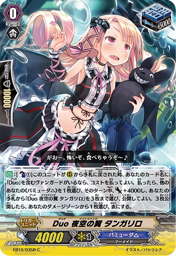 EB10/035B