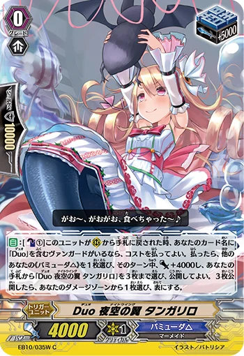 EB10/035W