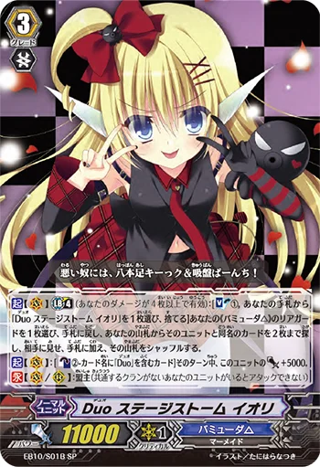 EB10/S01B