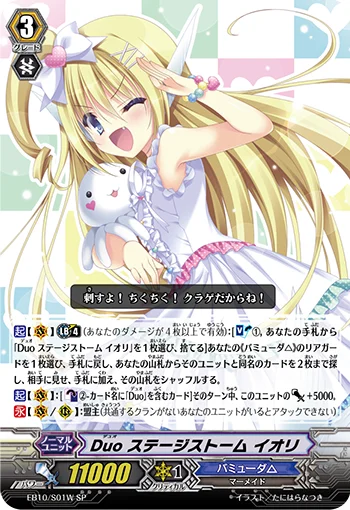 EB10/S01W