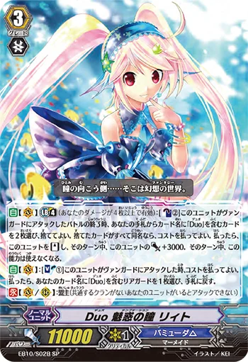EB10/S02B
