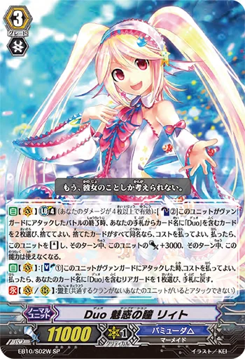 EB10/S02W