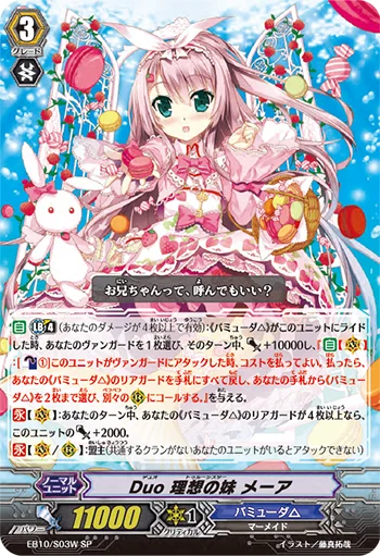 EB10/S03W