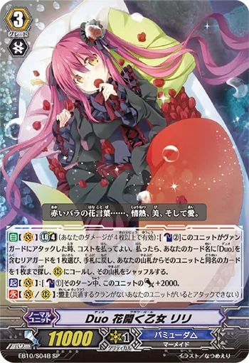 EB10/S04B