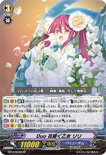 EB10/S04W