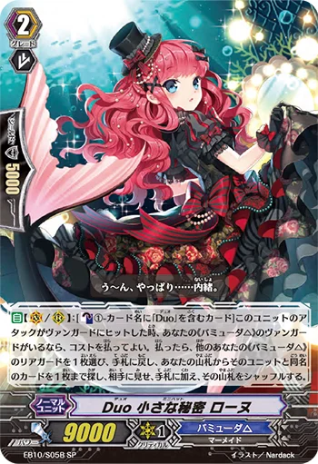 EB10/S05B