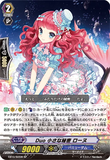 EB10/S05W